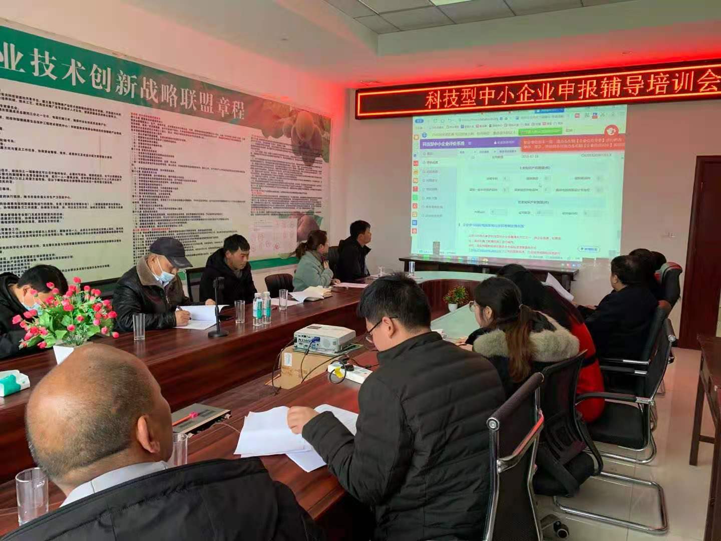 <font color='#FF0000'>科技型中小企業申報輔導</font>